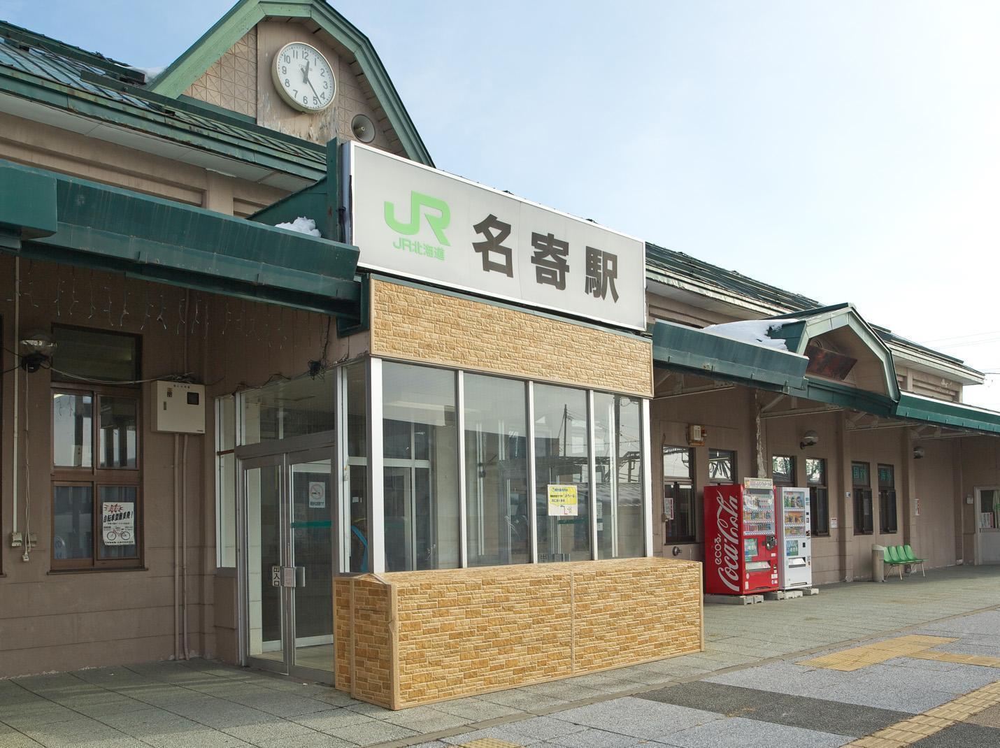 Hotel Mystays Nayoro Esterno foto